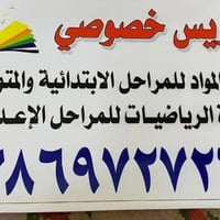 الموقع كريعات نزلة البلام