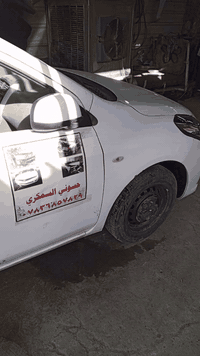 جزء من عملنا 

سياره سني هندي تعديل وسحب الغد والتكمه قبل و بعد شغل درجه اولئ 

اختصاصنا تعديل على البارد 

باداره حساني السمكري 

رقمي *********** 📞📞

متواجدين ماسنجر واتساب فايبر 

العنوان العلاوي كراج ابو غريب فرع الجام مقابل مستشفى الكرامه بغداد شارع 6 🔨🔨🛠️🛠️⚒️⚒️🤫😉🫡🤔
