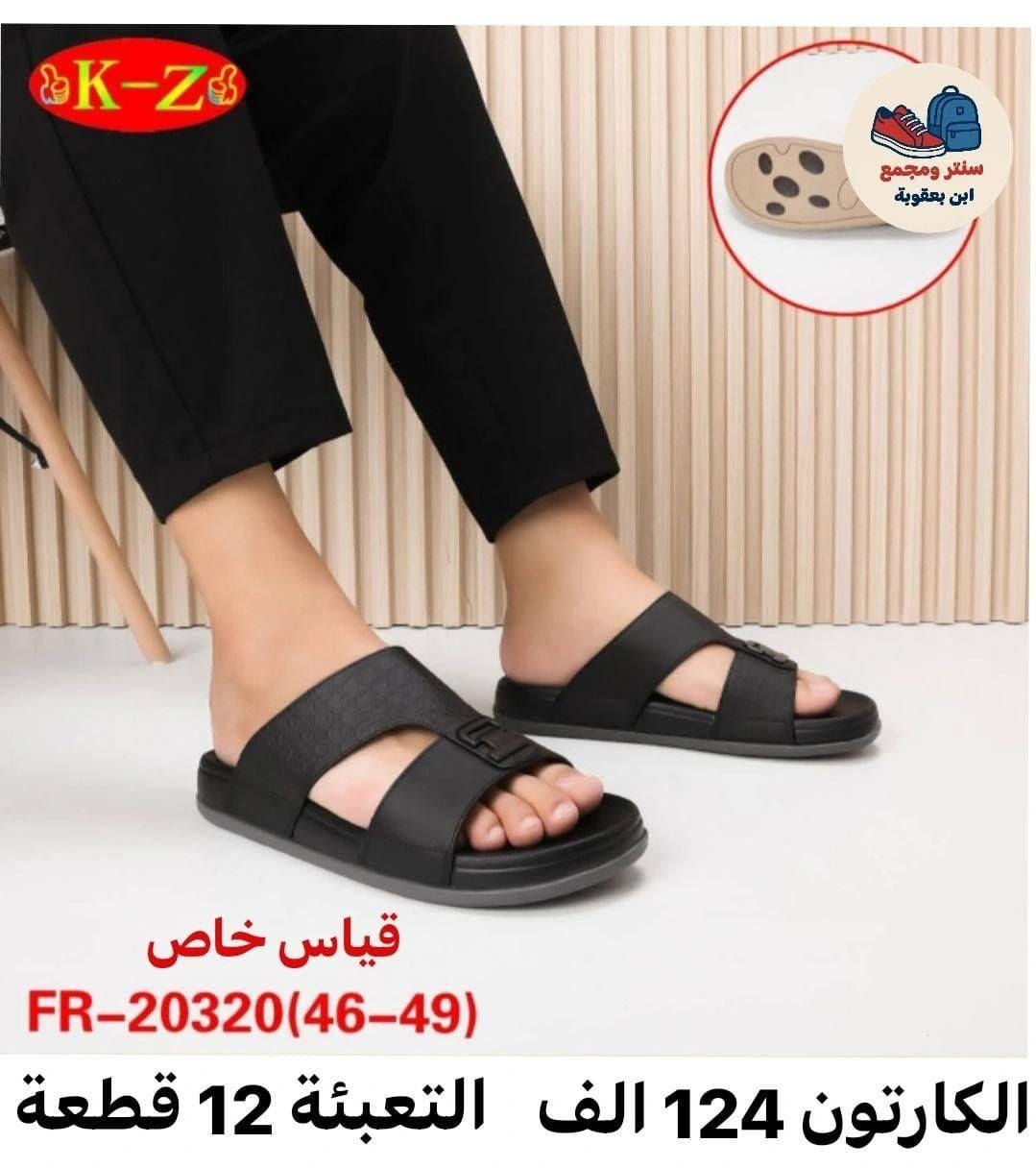 جـــﻤــــــــــــلة وبـــس📦✅
#عـــــروضنا_ماتخلص
للحجز واتســــــــــــاب 
مراسلة عبر الواتساب 
https://wa.me/9647745677378
قناة التلكرام 
https://t.me/JJJMLLA
كروب الواتساب 
https://chat.whatsapp.com/ESCfHytw9Pu4M43eSczK5C?mode=ac_c


**إذا كنت صاحب هذا الإعلان وتريد حذفه لأي سبب، رجاءا أرسل رسالة إلى الدعم الفني**