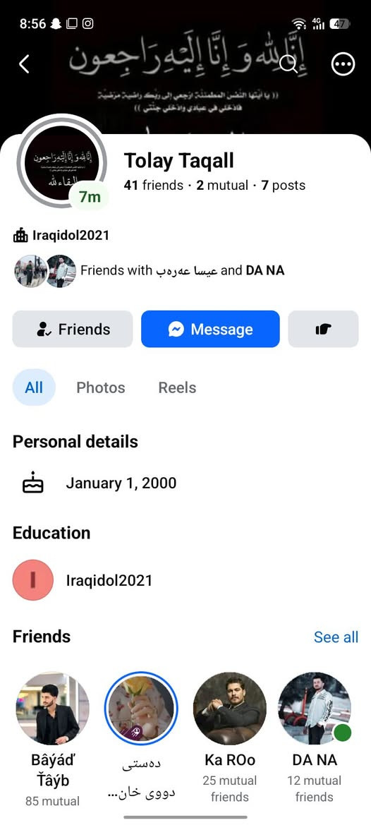 سەرەتا باناوی خوای گەورە
بۆفرۆشتن  ینتنیس 2025  
بەشەرت لەقوەتی خۆی بیزاربت 
ئەوەش فیبوکی خاوەنی
لەسلیمانی 
ئەدمین گیان وەری بگرە


**إذا كنت صاحب هذا الإعلان وتريد حذفه لأي سبب، رجاءا أرسل رسالة إلى الدعم الفني**