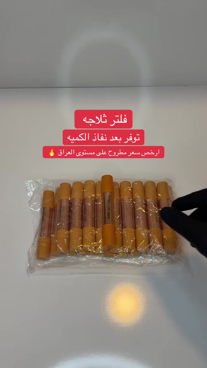 الفلتر خاضع لفحص الجوده من قبل العديد من الفنيين ✅ / توجد خدمه توصيل لكل المحافظات للحجز واتساب ***********

