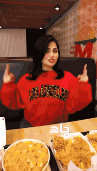 بوكس ام جي • برجر • كرادة داخل