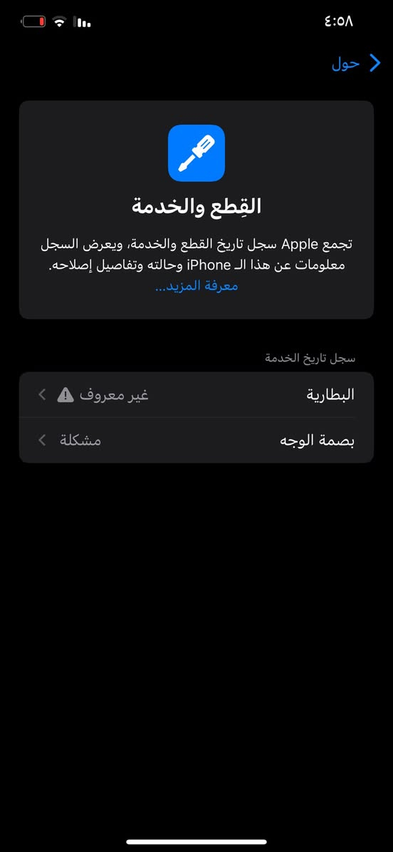 آيفون اكس ماكس ب ٢٢٥
جهاز يخبل 
ذاكره عملاقه ٥١٢
جهاز نموذج M أمريكي 
مستبدل فقط بطاريه اصلي 
ولفيس إيدي واكف 
الكامرات شغاله كلهن 
جهاز كامل ملحقات كارتونه ولشاحنه 
أنطيك شاشه ويه إضافيه لئن هاي بيه خط وما مائثر ابد ع الشاشه أنطيك ضمان سنه ما يزيد لئن شاشه بلاد 
رايده ب ٢٢٥ وبي مجال 
بكاني ابو الخصيب بهادريه شارع سيد غريب ماعندي توصيل 
رقمي لتواصل 
***********
