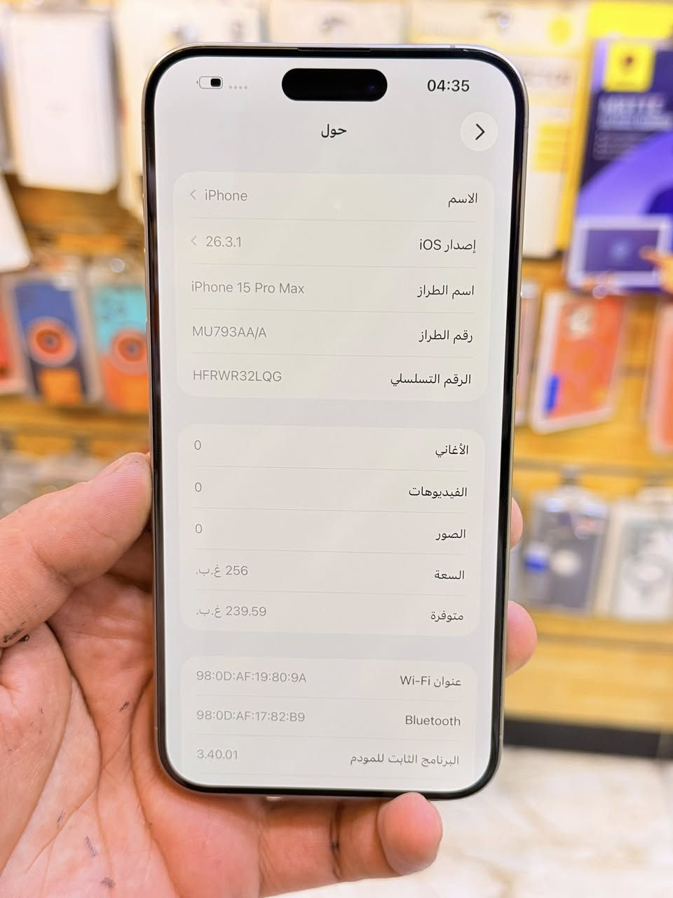 ايفون 15برو ماكس ذاكره 256بطاريه 97‎%‎جهاز اخو حديد زلغ واحد مابي وتر بروف جهاز بمعنه كلامه نضيف عربي شرق اوسط اصلي ضمان ماستر لا مفتوح ولا مصلح ملحقات كامله 
سعر 1075الف قفله من الاخير 
بغداد البياع شارع عشرين مكتب ماستر للمبايل 
***********
