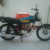 نامه • نضيفه • مكينة ناعمة