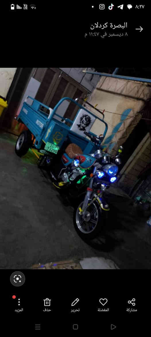 للبيع ستوته جمره البصره التنومه ***********
