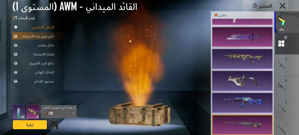 حساب ببجي للبيع مكاني بغداد لبيع بوجه بوجه قيم واخذ حبي ومستواه86


**إذا كنت صاحب هذا الإعلان وتريد حذفه لأي سبب، رجاءا أرسل رسالة إلى الدعم الفني**