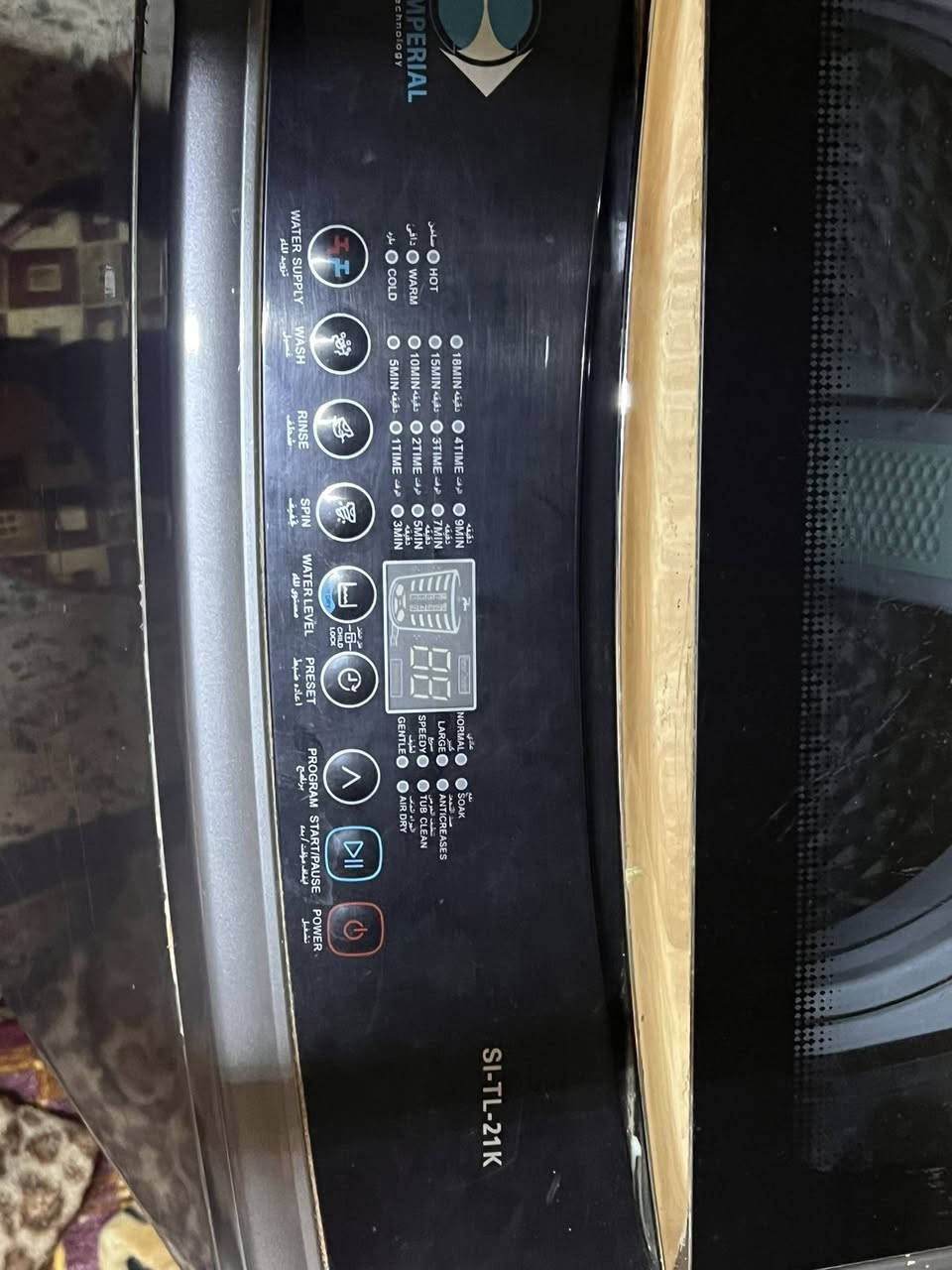 السلام عليكم خواتي غسالا ملابس للبيع نضافه فولل  كدام العين مابيها اي شي اخو الجديد واذا ع اشخوط هذ نايلون يعني مو الغسالا /////السعر 425 وبيها مجال التواصل خاص او ع رقم ***********
