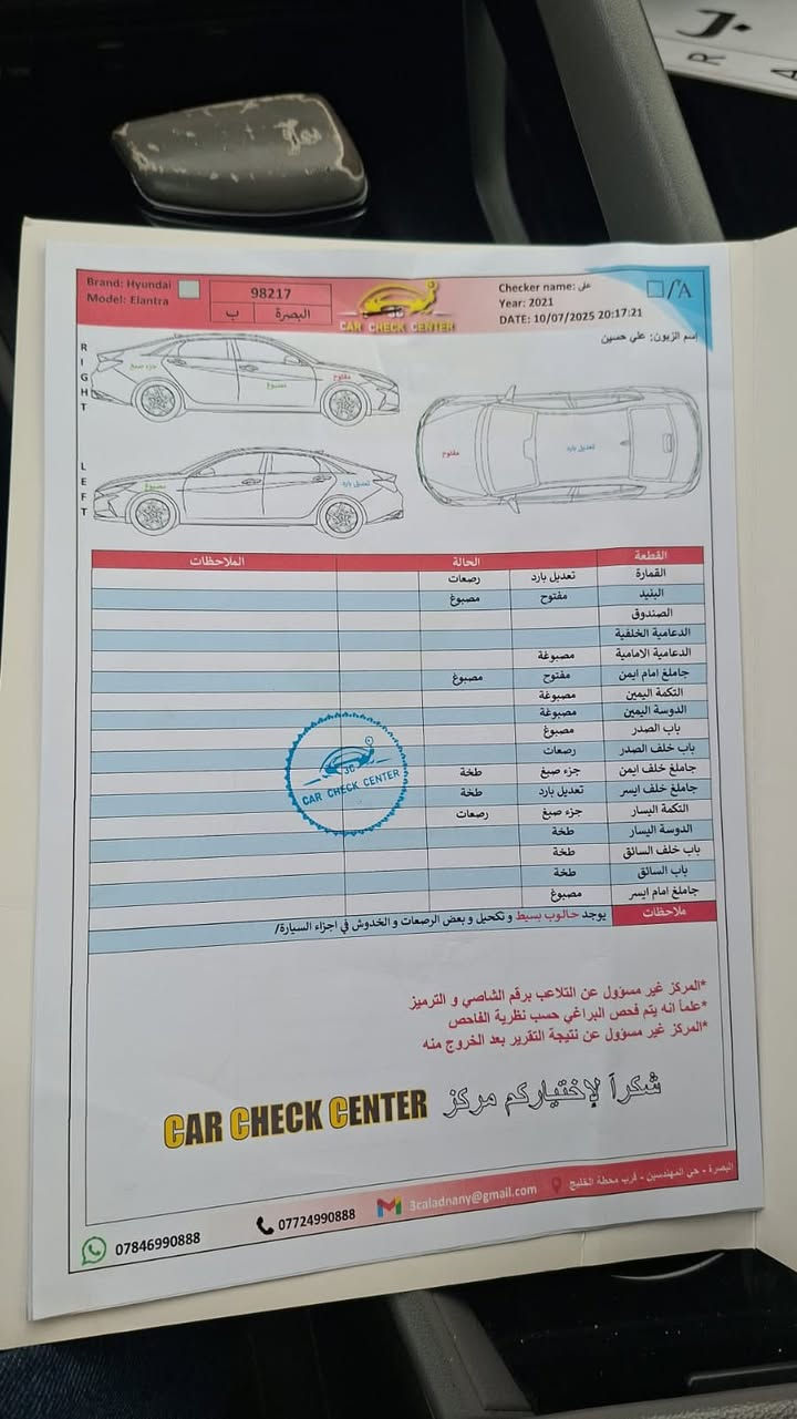 النترا 2021 وارد امريكي حره بسمي 
حادثها جاملغين امامي واحد مصلح واحد مبدل  البنيد نفسه مصلح ومرجعينه 
بدون ايرباك بدون دواخل 
السياره فول ما عدى الفتحه حداديه جديده امس مبدلها كامله
بيها تلحيضات داير السياره يرادلها بولييش وهسوالف وتكحيلات بيها شخوط خفيفه بل بديه 
القماره بيه ضربه مال تحميل السعر 137وبيها مجال
رقم لهاتف ***********
