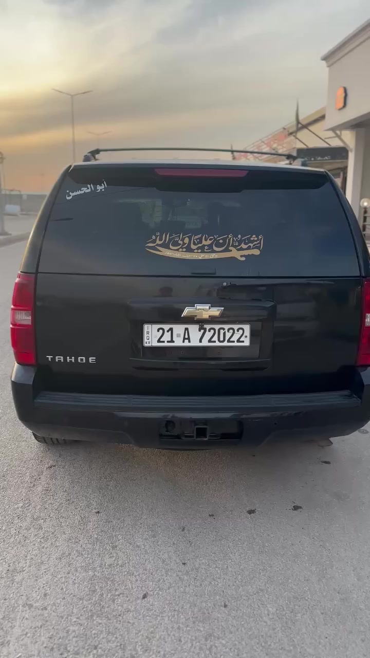 تاهو 2007 بسمي تحويل ثاني يوم مكفولة بدون ضربة بدون صبغ سعر 200 رقم ***********
