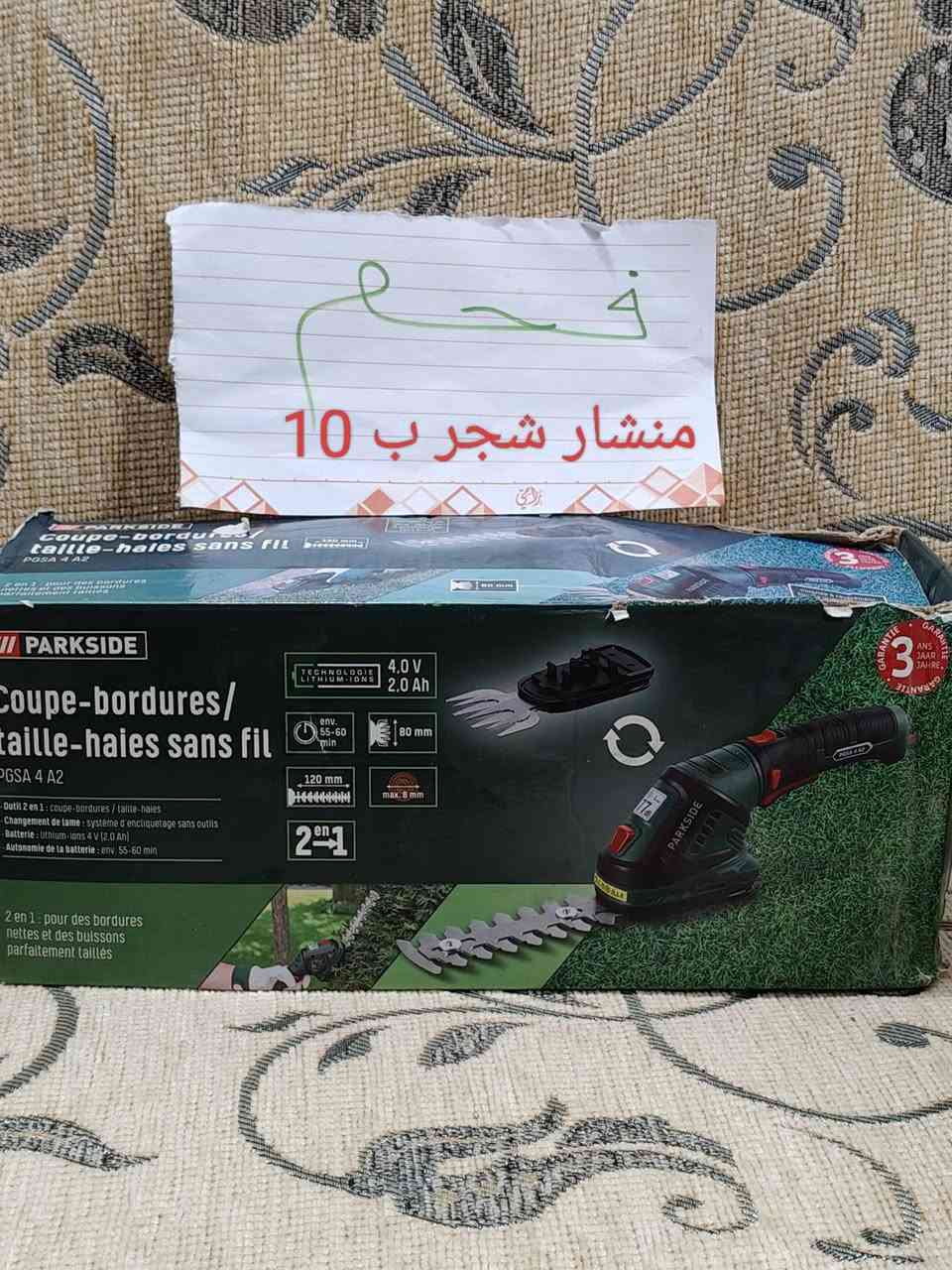 السلام عليكم تفريغ مخازن أمازون العنوان طويريج بليبيج


**إذا كنت صاحب هذا الإعلان وتريد حذفه لأي سبب، رجاءا أرسل رسالة إلى الدعم الفني**