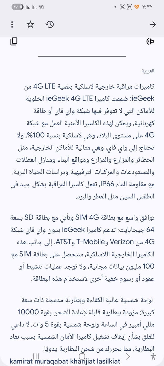 السعر عالعام وعالخاص


**إذا كنت صاحب هذا الإعلان وتريد حذفه لأي سبب، رجاءا أرسل رسالة إلى الدعم الفني**