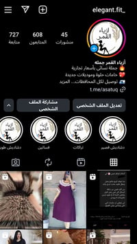 ملابس نسائية • جملة • موديلات ترند