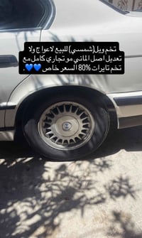 تاير جديد • حجم 15 • نجف