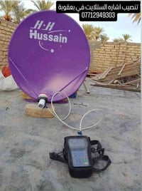 تنصيب ستلايت • قنوات مشفرة • كامرات مراقبة