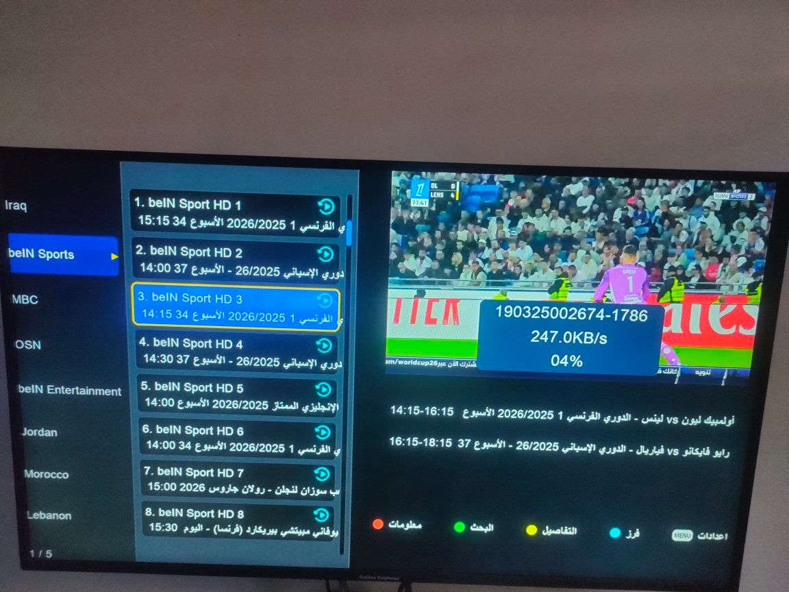 اعادة النشر بسبب الوعود الكاذبة ستلايت ميديا ستار MS-999 يفتح مشفر مع قطعة واي فاي جوكر اصليه وريمونت اصلي تكدر تشاهد من خلاله كأس العالم وجميع البطولات وبي مكاتب قرآن كريم + افلام كارتون + افلام عالمية + مسلسلات اجنبية وعربية + انمي بي سيرفر 4 اشهر يفتح قنوات bein sport وبي سيرفر سنه يفتح القنوات المشفرة على الاقمار الاصطناعية ( السعر 25 قفل🔒 ) مو شراي لا تتواصل المكان الانتصار شارع 60


**إذا كنت صاحب هذا الإعلان وتريد حذفه لأي سبب، رجاءا أرسل رسالة إلى الدعم الفني**