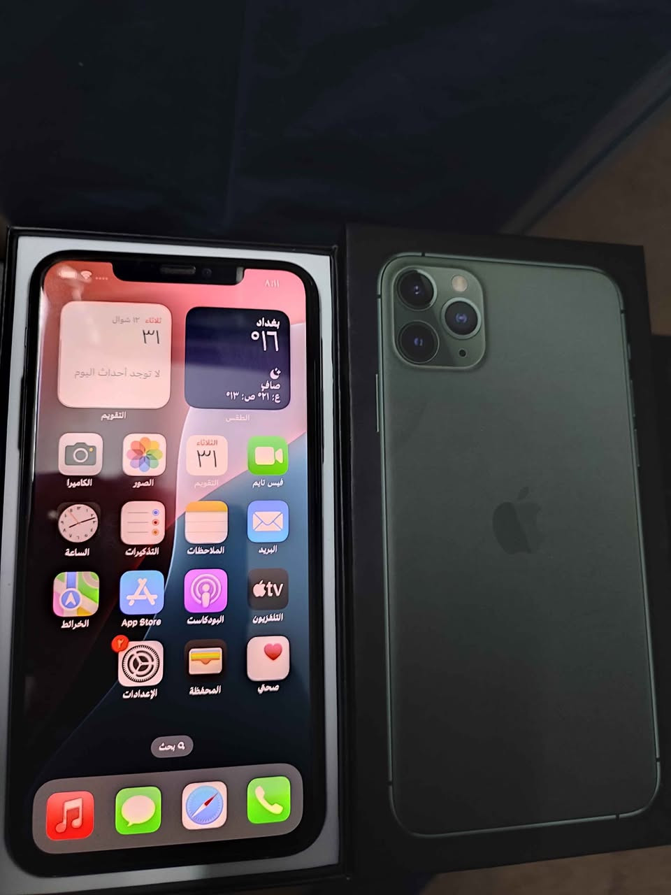 ايفون 11 برو ماكس ذ256 
 جهاز على ايدي ونضيف كلش ومبدل بطارية اصلية وشغل درجه اولة عمر بطارية 98 نضافته 99٪ وكلشي شغال اي خلل مبيه سعره 340 مكاني بغداد حرية *********** بغداد, العراق
