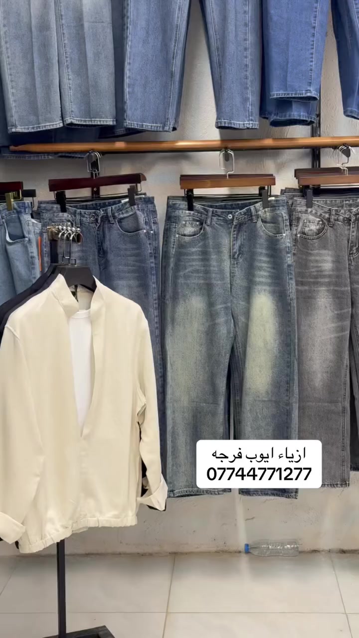 ازياء ايوب فرجه
المسيب السوق الكبير 
***********
القياسات كامله
