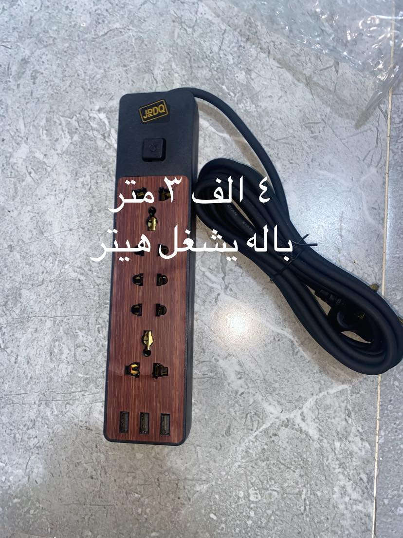 تخفيضات اسعار ماموجده بالسوق متوفر توصيل داخل ميسان ***********واتساب ومتواجد على الخاص
