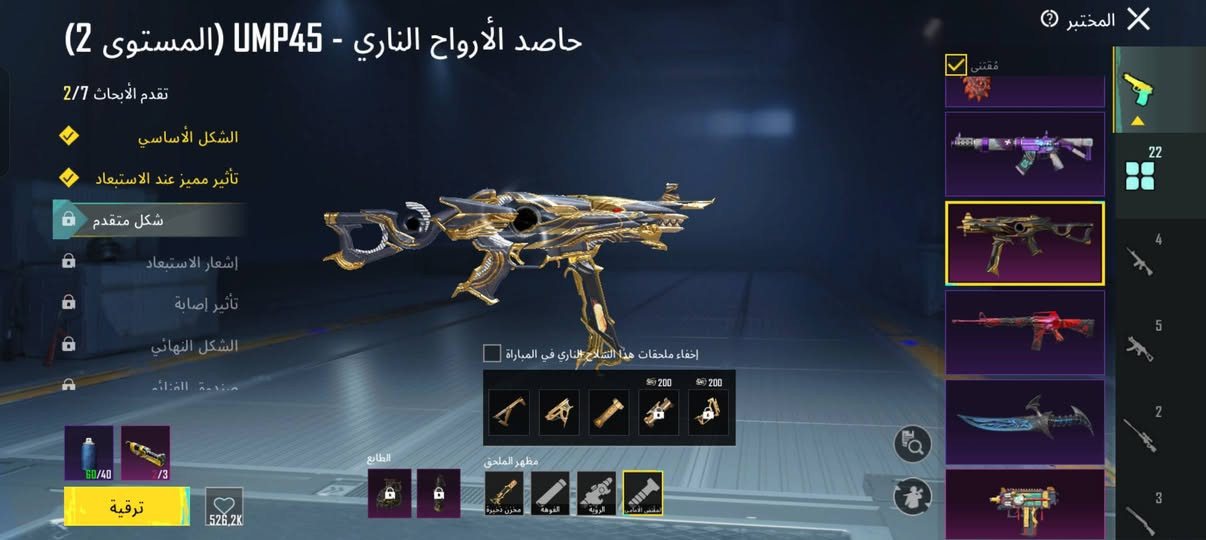 حساب ببجي للبيع السعر 50مكاني موصل الايمن و هذا الايدي 51877180038


**إذا كنت صاحب هذا الإعلان وتريد حذفه لأي سبب، رجاءا أرسل رسالة إلى الدعم الفني**