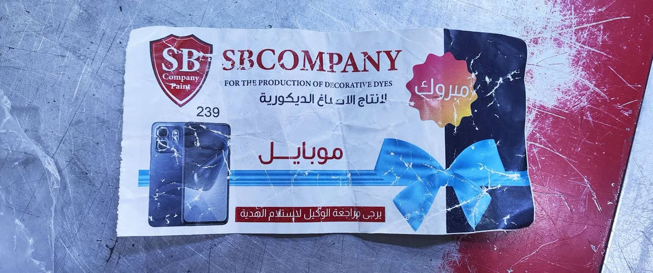 مع اصباغSB انت دائما ريحان 
فلوجة شارع 40 عماره قاعة الزهور للمناسبات 
المركز الالماني التركي


**إذا كنت صاحب هذا الإعلان وتريد حذفه لأي سبب، رجاءا أرسل رسالة إلى الدعم الفني**