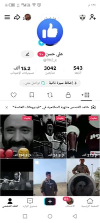 امراوس بحساب بوبجي مرتب علق واني ارسلك أو 07763170788