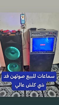 سماعات • سماعات للبيع • سماعات أذن • سماعة رأس • صوت عالي • للبيع سبع ...