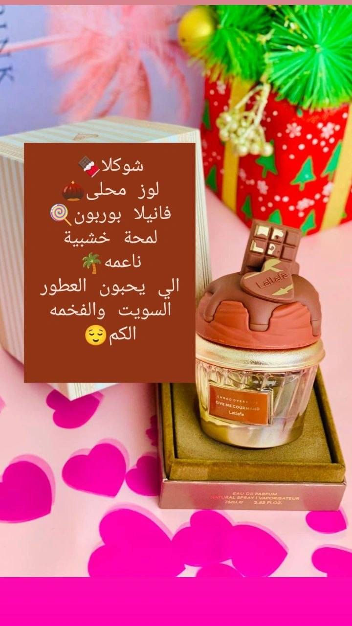 وصلت اقوى مجموعة عطور من لطافة 🧁🤎

اقوى عطور من مجموعة
 جورماند من لطافة 🧁
من اجمل العطور الي حتمر عليكم 
فواحة ، ثابتة ، احلى مكونات بأجمل شكل واقوى كوالتي 🩷


**إذا كنت صاحب هذا الإعلان وتريد حذفه لأي سبب، رجاءا أرسل رسالة إلى الدعم الفني**