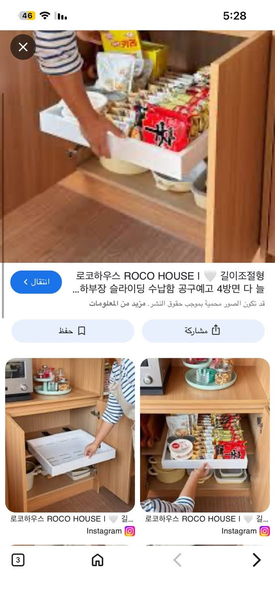 بضاعه جديده
ويه كل طلب هديه


**إذا كنت صاحب هذا الإعلان وتريد حذفه لأي سبب، رجاءا أرسل رسالة إلى الدعم الفني**