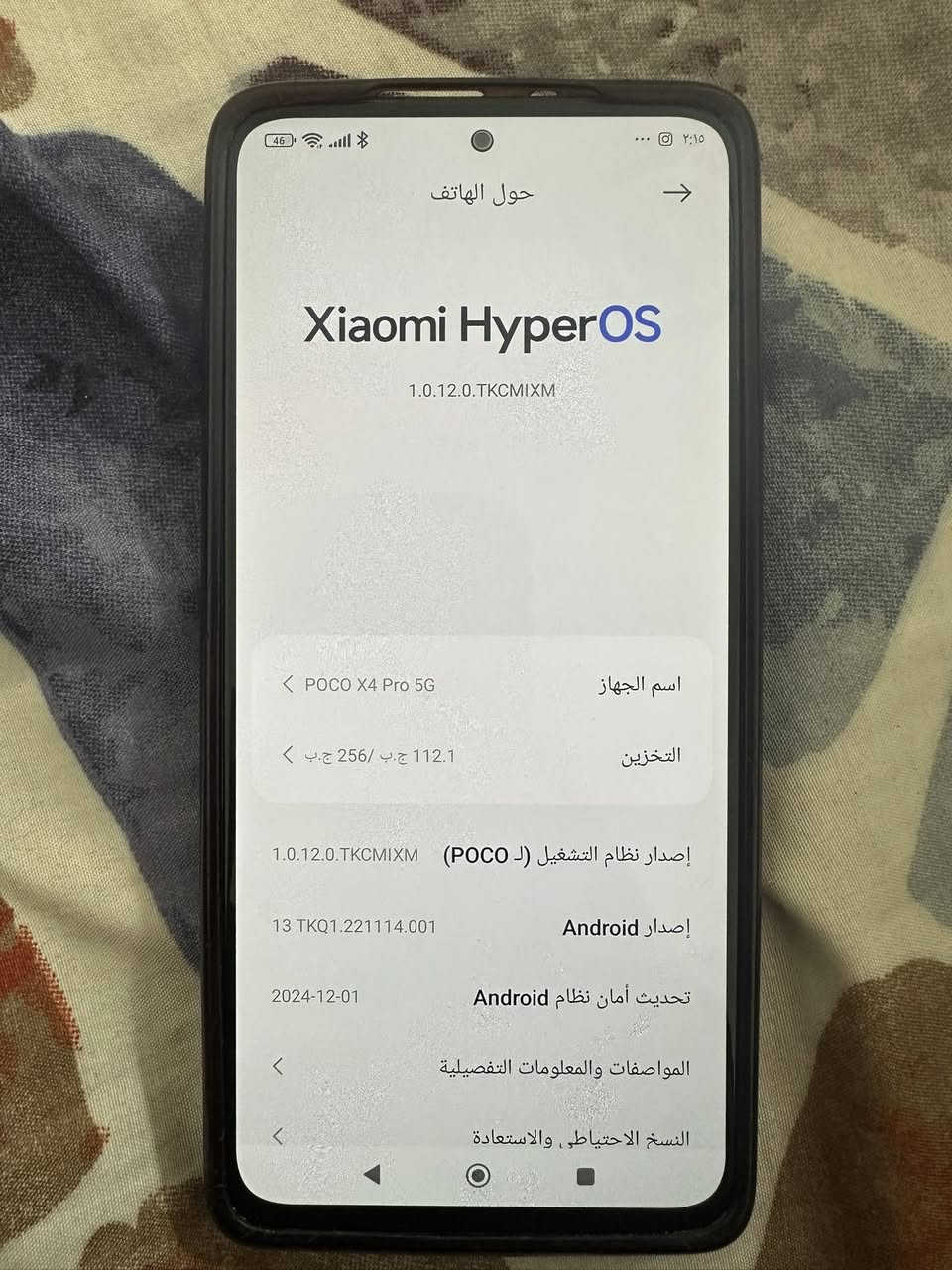السلام عليكم للبيع موبايل poco x4 pro 5G      ذاكره 256
استعمال فقط اتصال يعني ما متعوب الجهاز كلش جديد الله شاهد 

للاستفسار *********** واتساب 

#بغداد
