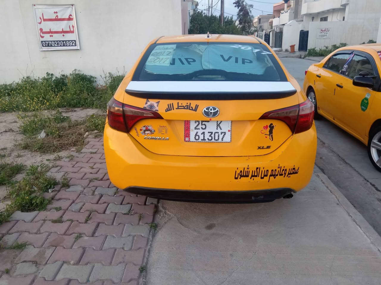 متواجد اتصال *********** كركوك, العراق

