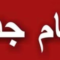 يعلن معهد المصطفى للتدريس الخصوصي  للبدء باستقبال طلابنا المؤهلين للدخ...