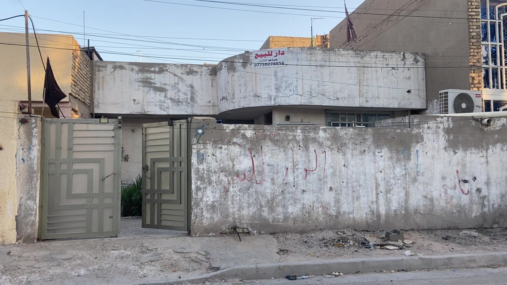 دارللبيع

مساحه دار ٢٠٠ م 



يحتوي على غرفتين نوم وصاله ومطبخ وحمام 



وستقبال موقع الدار بلديات شارع مضيف السواعد 



دار زراعي  عند البيع مكاتبه فقط  (بناء ٢٠١١)
مشموله بقرار تمليك المنطقه 
ملاحضه 
(يجب عادة تاهيل الحمام و لمطبخ و تواليت الخارج )
يحتاج الهم تطبيگ سراميك  ولبيت يحتاج صبغ وبيبان وشبابيك وراح يكون خصم من سعر البيت هاذ الترميم 
للستفسار اتصل على 



***********



— في ‏ﺑﻐﺪﺍﺩ بلديات‏.
