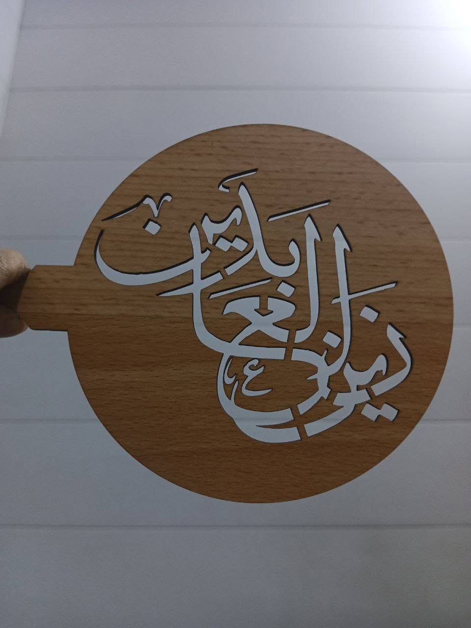قوالب نقشات دارسين للزرده والهريسه القطعه الوحده الف دينار توصيل جميع المحافظات متوفر ٥٠٠٠ الاف


**إذا كنت صاحب هذا الإعلان وتريد حذفه لأي سبب، رجاءا أرسل رسالة إلى الدعم الفني**