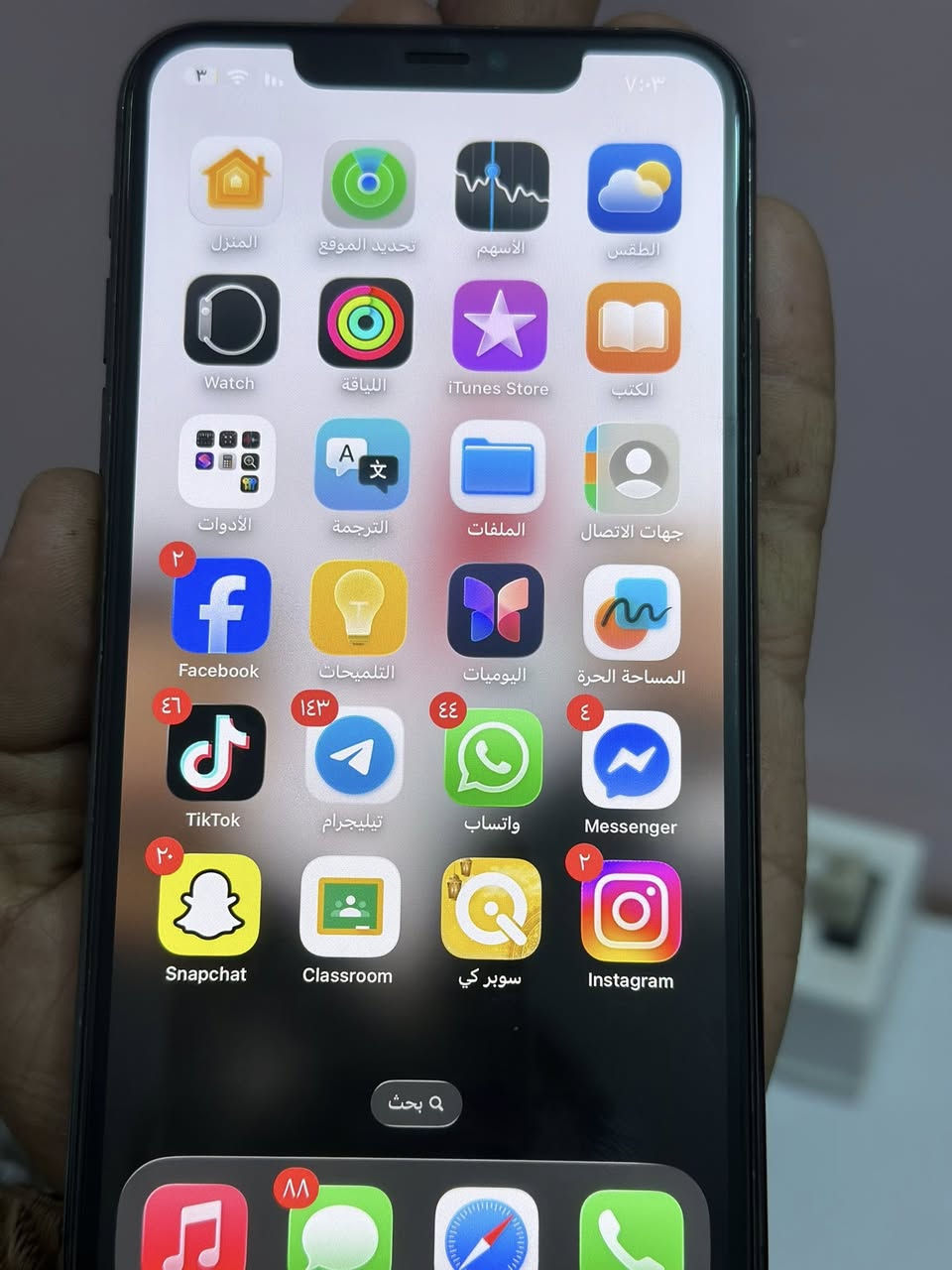 ايفون ١١ برو ماكس وتر فقط مبدل بطاريه تفصيخ اصليه سعر ٣٥٠بي مجال للشراي للتواصل اتصال على الرقم 
***********
