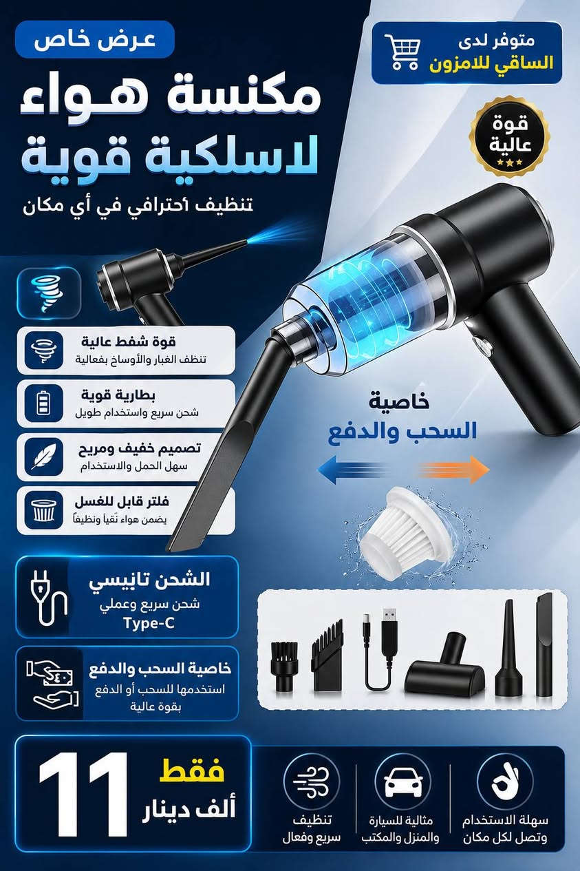 متوفر الاسعار والمواصفات في الصور وحياكم الله


**إذا كنت صاحب هذا الإعلان وتريد حذفه لأي سبب، رجاءا أرسل رسالة إلى الدعم الفني**