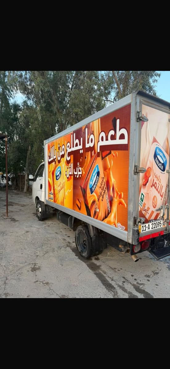 براد فحل ٤٠٠٠ مفتوح ٣ چنكال مكينه جديده تخم تاير امامي خلفي كوري شرط تبريد شغال وثلج براد تجميد تبريد ❄️ 
موديل ١٤ السيارة كفاله من الضربة والصبغ عوزهه تلحيظات بالكشر رقم بغداد اوربي الجديد 
شراي سعرهه خاص وتدلل
مكانهه بالحلة والسيارة جاهزه امانه الله بس حولت المصلحة ونويت ابيع


**إذا كنت صاحب هذا الإعلان وتريد حذفه لأي سبب، رجاءا أرسل رسالة إلى الدعم الفني**