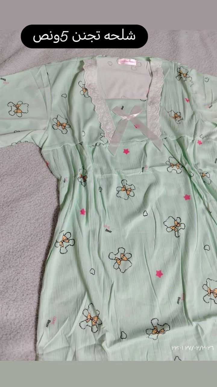 شلحه كلش قماشه حلو وبعرض كلش حلوو بس 5 ونص
بيه 3 اللوان بصلي سمائي اخضر فاتج

تابعوا البيج عروض رمضان تفليش مكياج اكسسوارات تراكات شلحات https://www.instagram.com/otter.1836490?igsh=MWFkaWtmZnFyc2xzOA==


**إذا كنت صاحب هذا الإعلان وتريد حذفه لأي سبب، رجاءا أرسل رسالة إلى الدعم الفني**