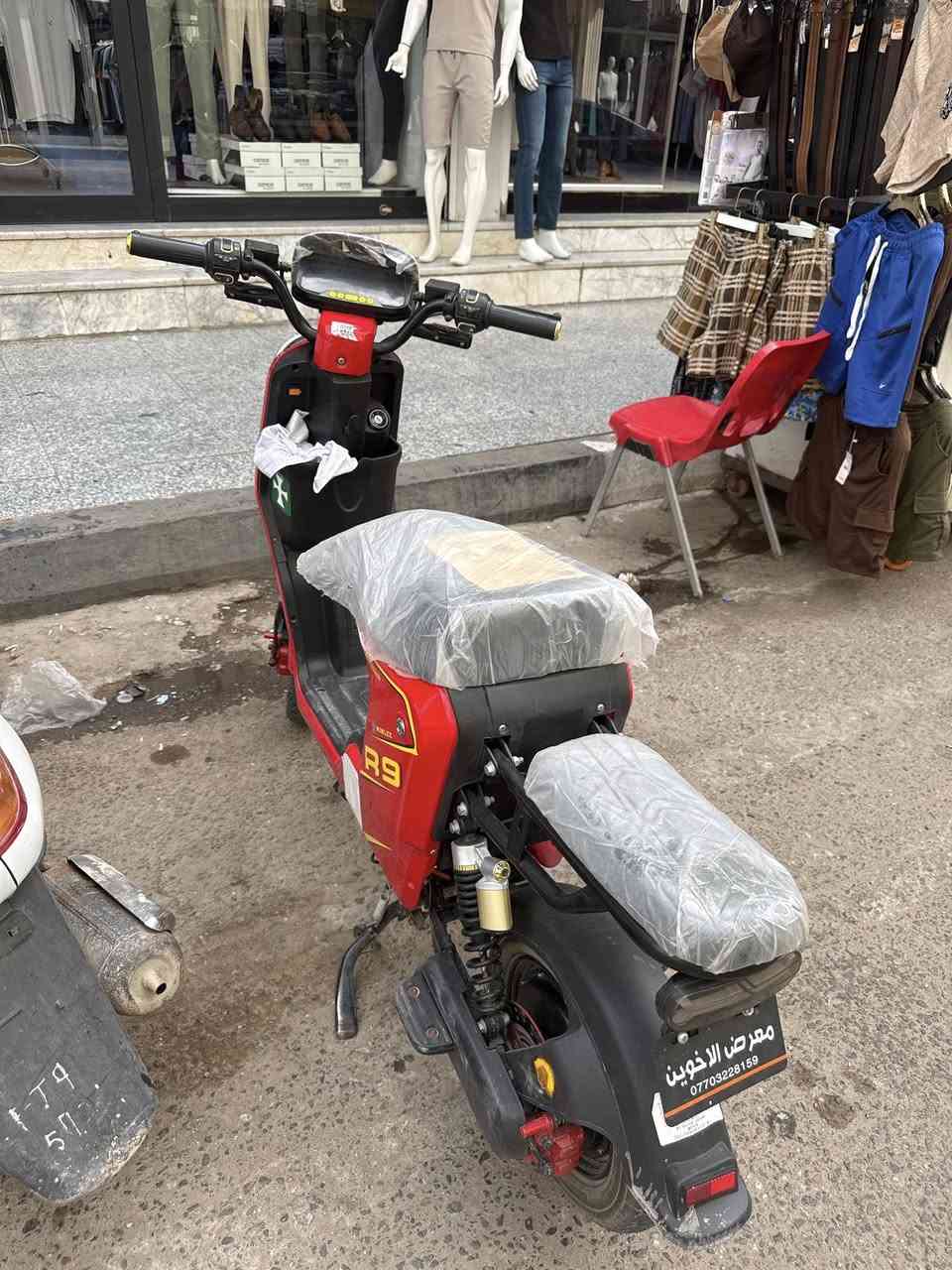 دراجة شحن جديد اي نقص مابيه سعره 500وبيه مجال مكاني بصره جنينه تواصل ‪0775 309 8511‬

