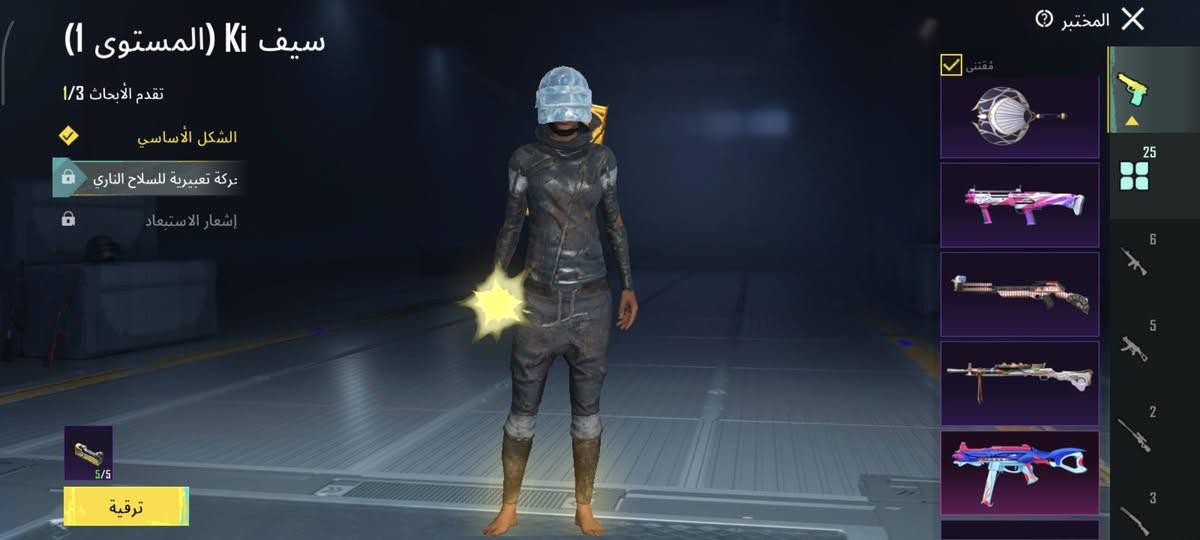 سلام عليكم حساب ببجي للبيع مستوى 80 ومجموعات 60 حساب مرتب ابيع فقط وجه الوجه  زعفرانيه 140 وبي مجال حك الجيه


**إذا كنت صاحب هذا الإعلان وتريد حذفه لأي سبب، رجاءا أرسل رسالة إلى الدعم الفني**