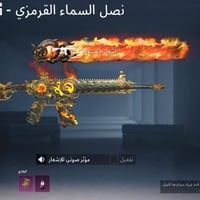 حساب ببجي • عالمية • مستوى ٨١