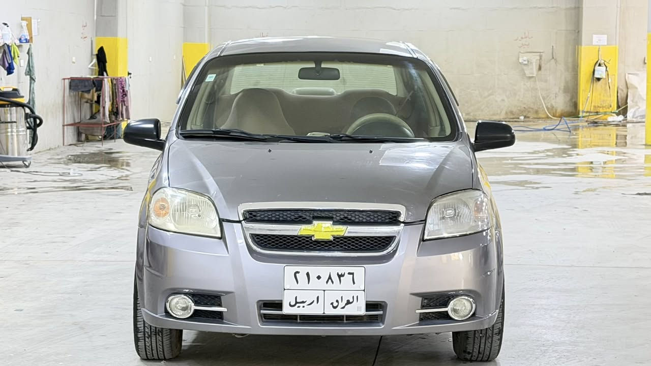 سلام عليكم
للبيع 
شوفرليت افيو 
موديل 2009
اوتيماتيك 
تخم تايرات جديد 
صدر امامي خلفي جيد 
سياره بدون نقص 
سعر 62 وبي مجال 
مكان السيارة دياله خانقين 
***********
