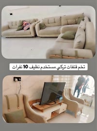 أثاث مستعمل • أربيل • توصيل