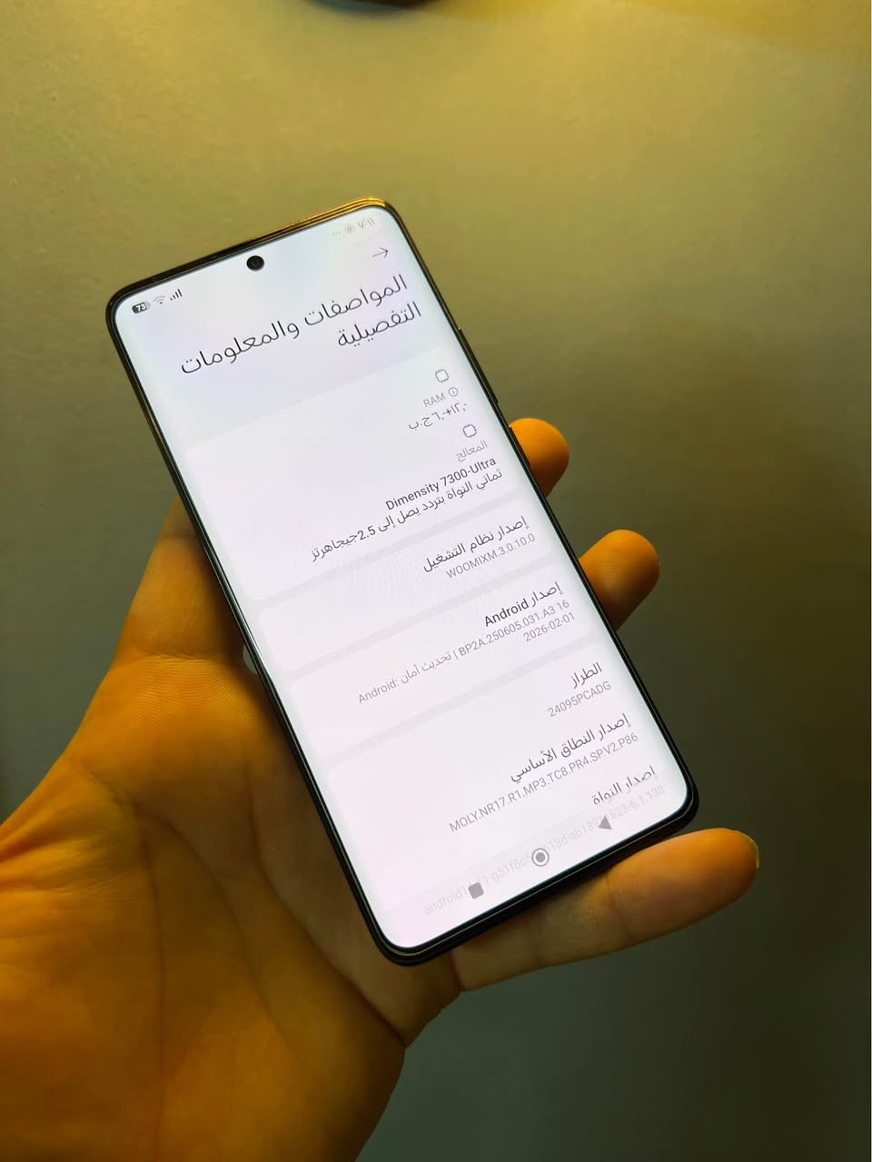 بوكو اكس 7 ذاكرة 512 عشوائية 12+6  يشغل ببجي 120 فريم جهاز جديد مابي اي خلل للبيع او مراوس السعر 250 بغداد الشعلة الخطيب ***********
*********** بغداد, العراق
