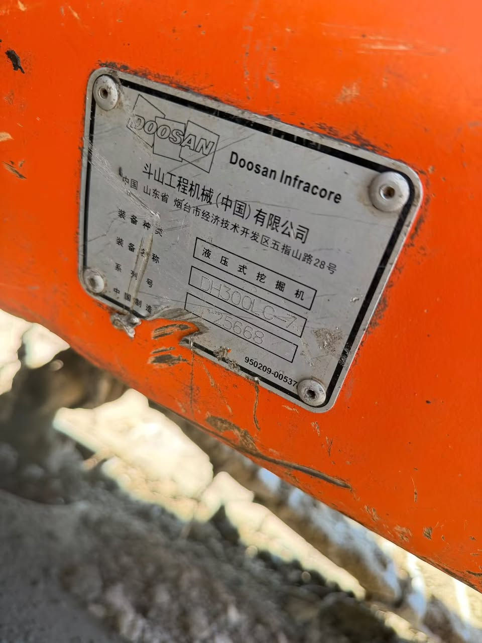 Doosan DH300
WhatsApp: https://wa.me/+8618842440098


**إذا كنت صاحب هذا الإعلان وتريد حذفه لأي سبب، رجاءا أرسل رسالة إلى الدعم الفني**