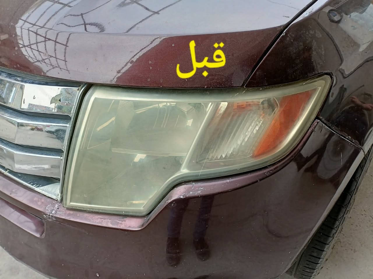 السلام عليكم
تم وبحمده افتتاح فرع في 
القوسيات 
فايبر كلاس الأخوين جلي لايتات شغل على طريقه التركيه؟؟؟ركز بدون نانو سيراميك ضمان سنه العنوان موصل مجمع السلام قرب محطة التأميم فرع الثاني وادي عكاب قرب كراج حج شاكرابو الدهن 
الزوج داخل وخارج 30الف هاذ ارقامي حياكم الله
***********/***********
