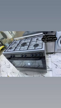 فرن كويتي • نضيفه • توصيل البصرة