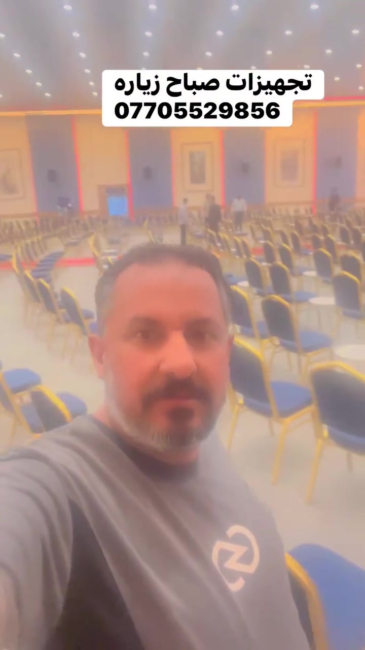 ايجار كراسي خيم اعراس ***********
