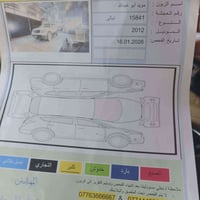 موهافي • ٢٠١٢ • محرك ٣٨٠٠