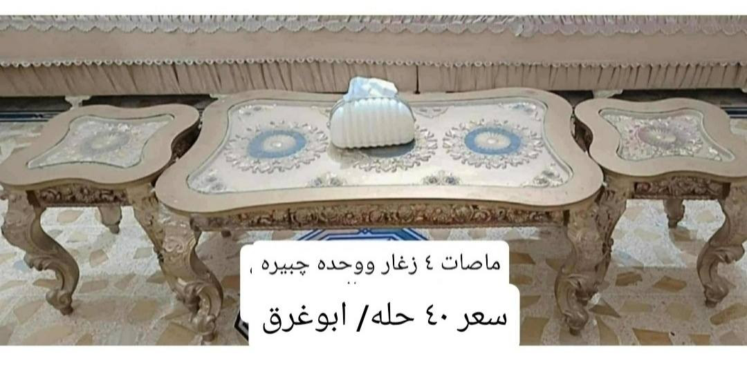 اغراض للبيع مكان بابل تفاصيل داخل الصور سعر بي مجال


**إذا كنت صاحب هذا الإعلان وتريد حذفه لأي سبب، رجاءا أرسل رسالة إلى الدعم الفني**